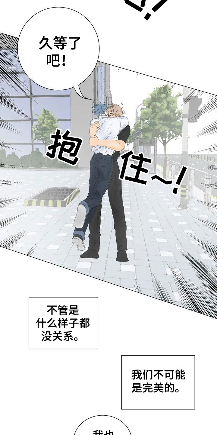 第1话13