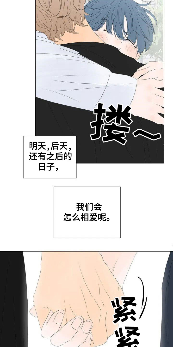 第1话15
