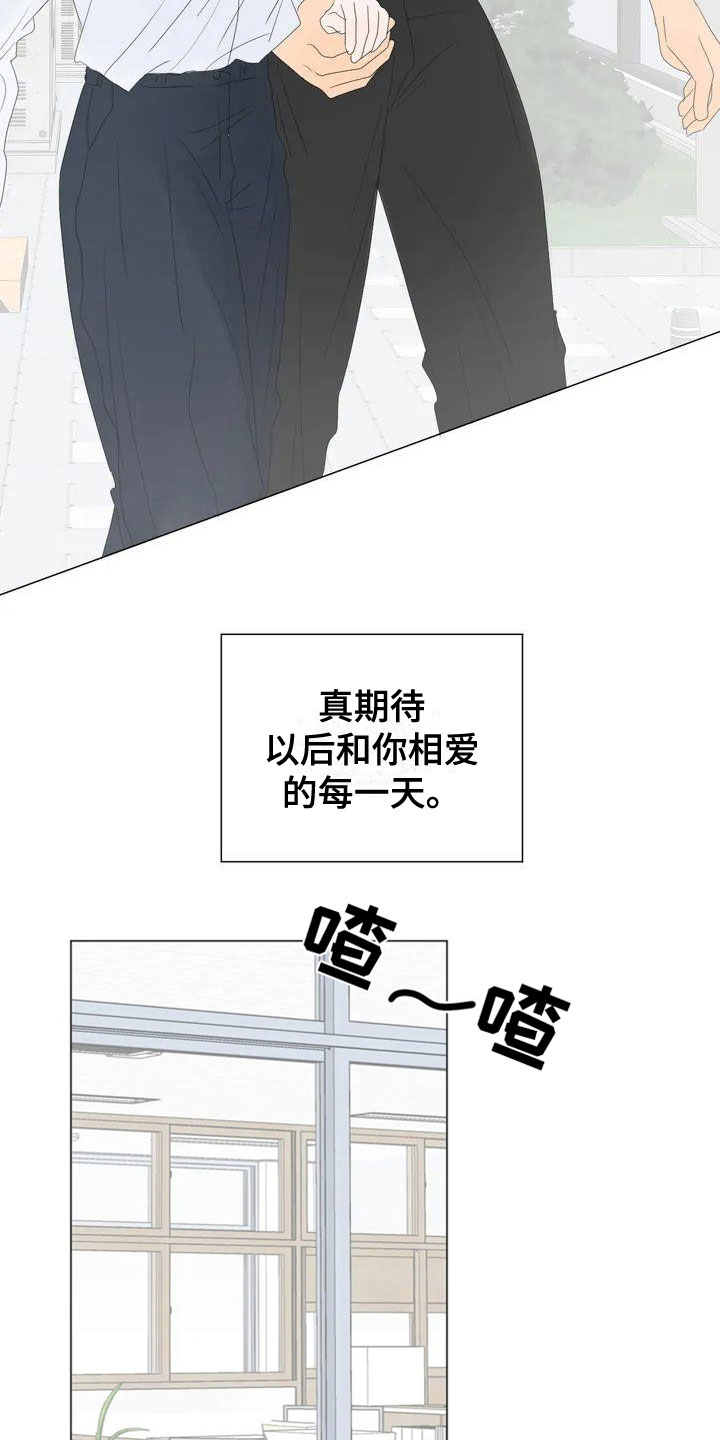 第1话17