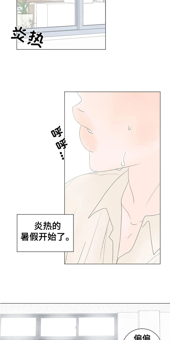 第1话18