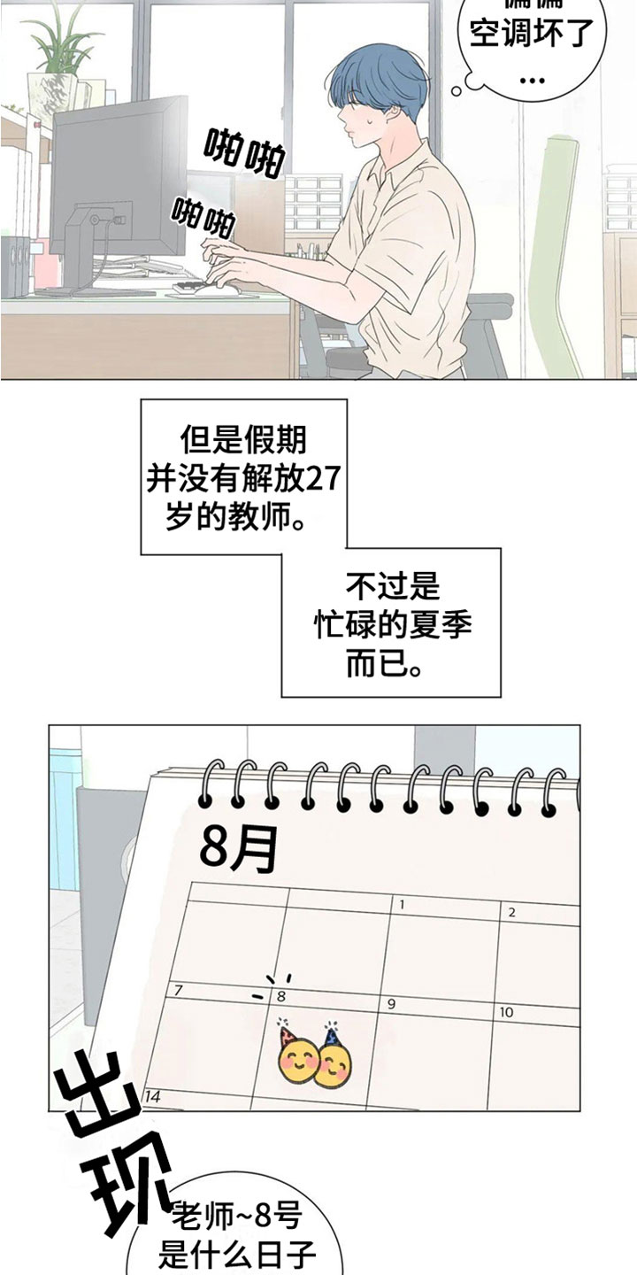 第1话19