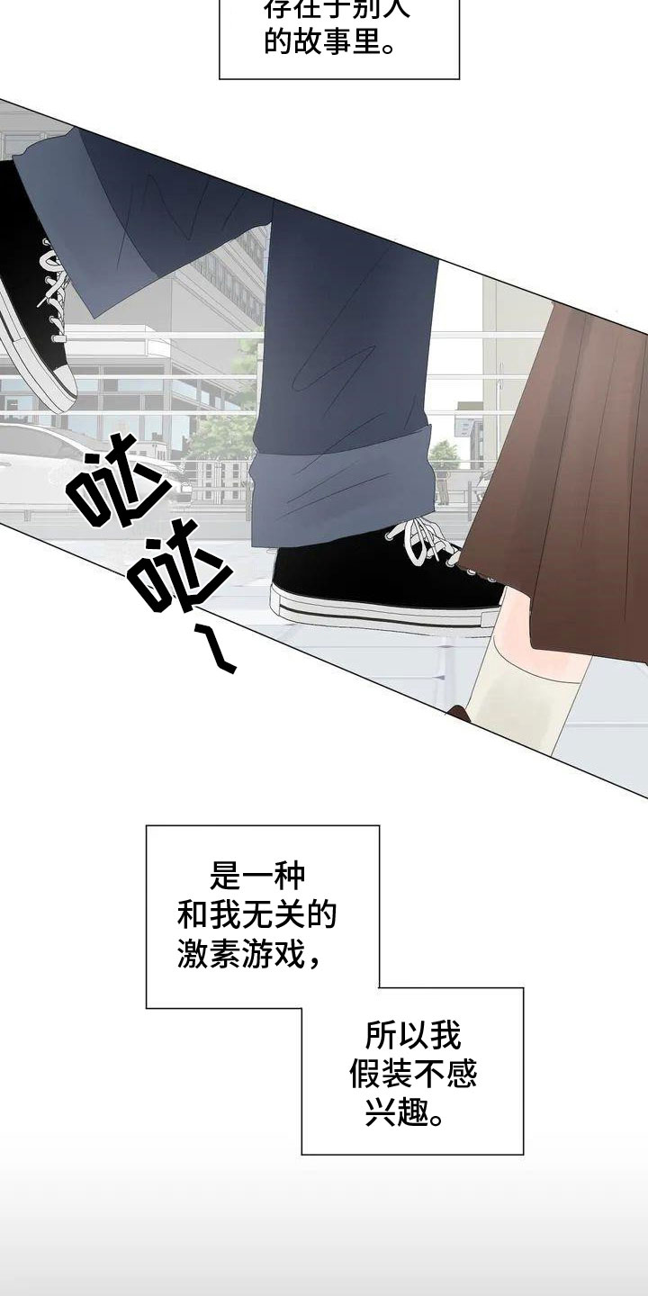 第1话2