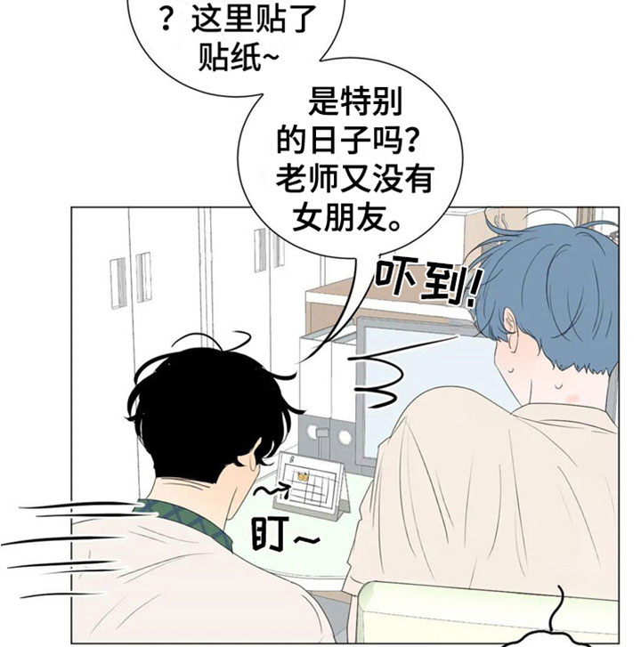 第1话20