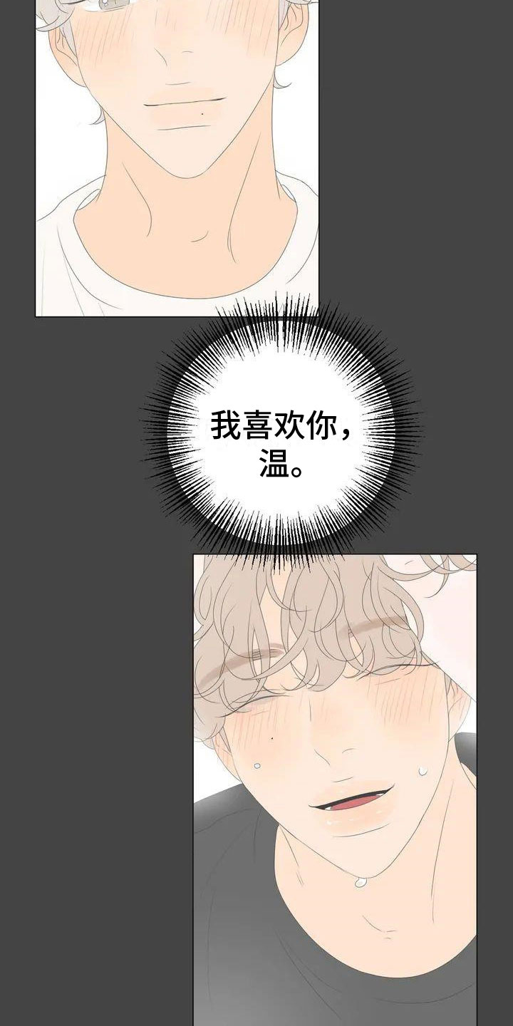 第1话4