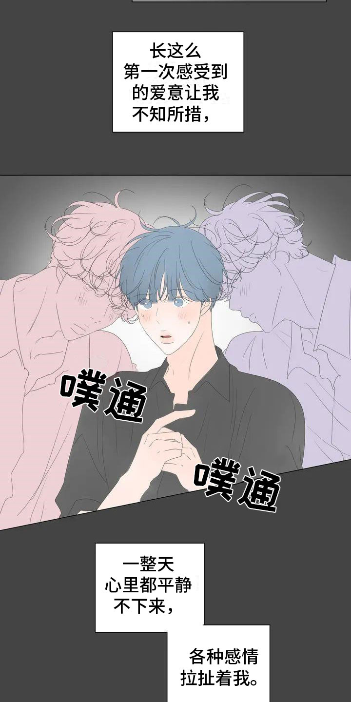 第1话5