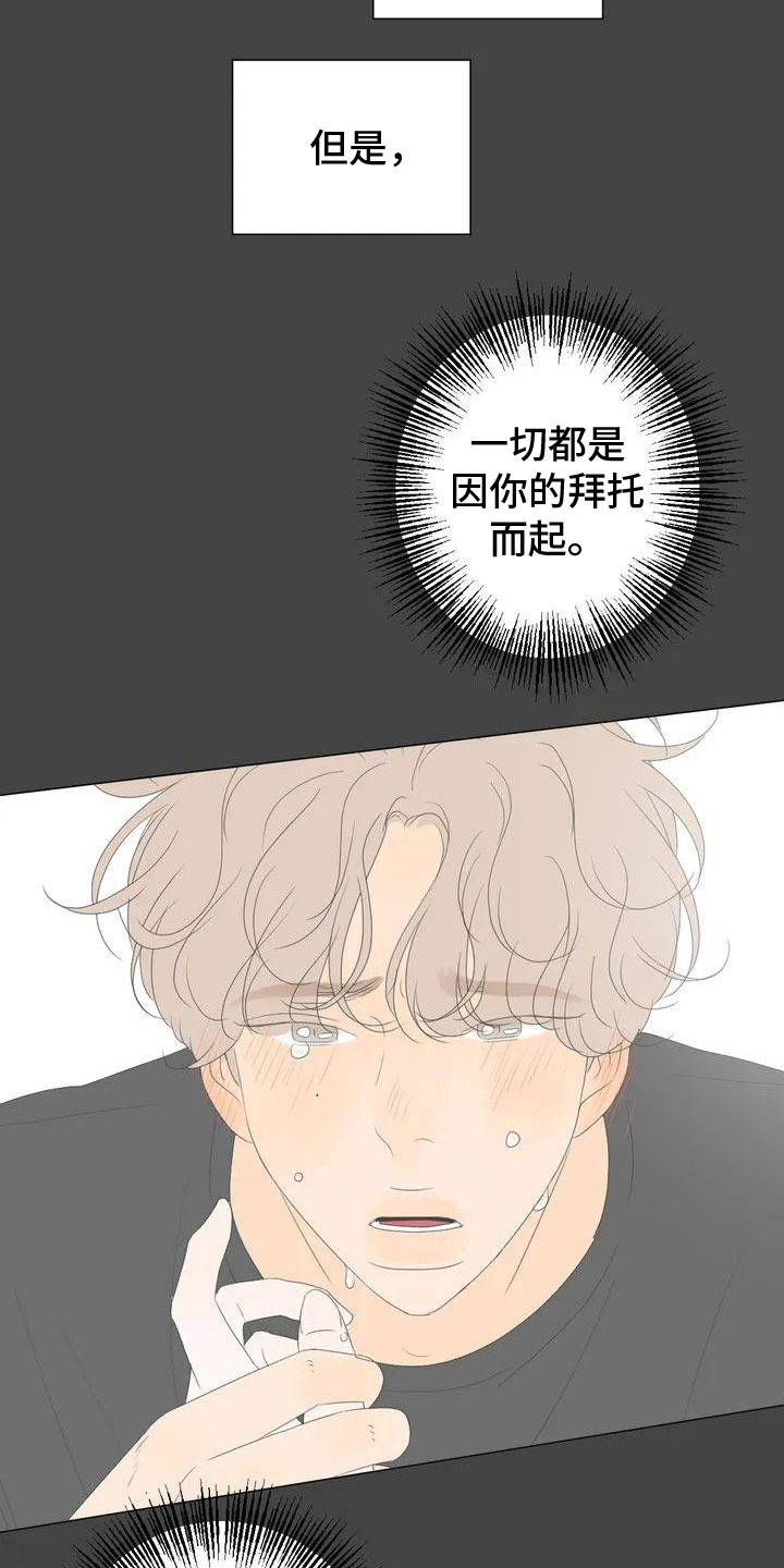 第1话6