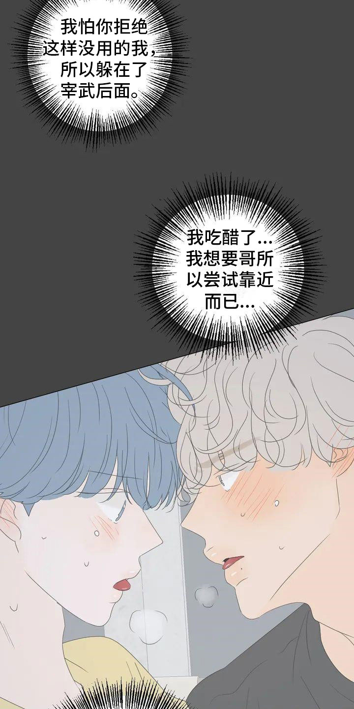 第1话7