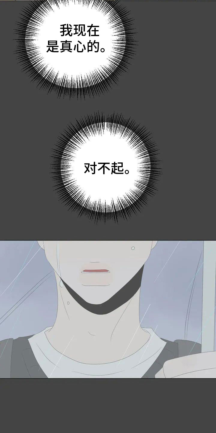 第1话8