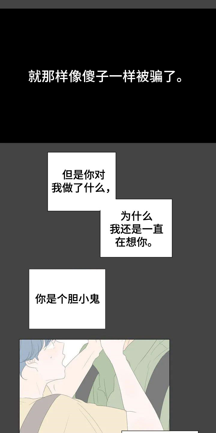 第1话9