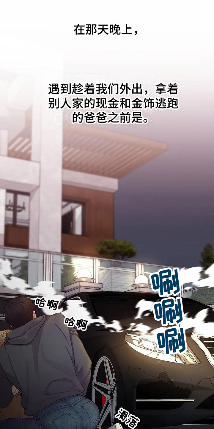 第12话0