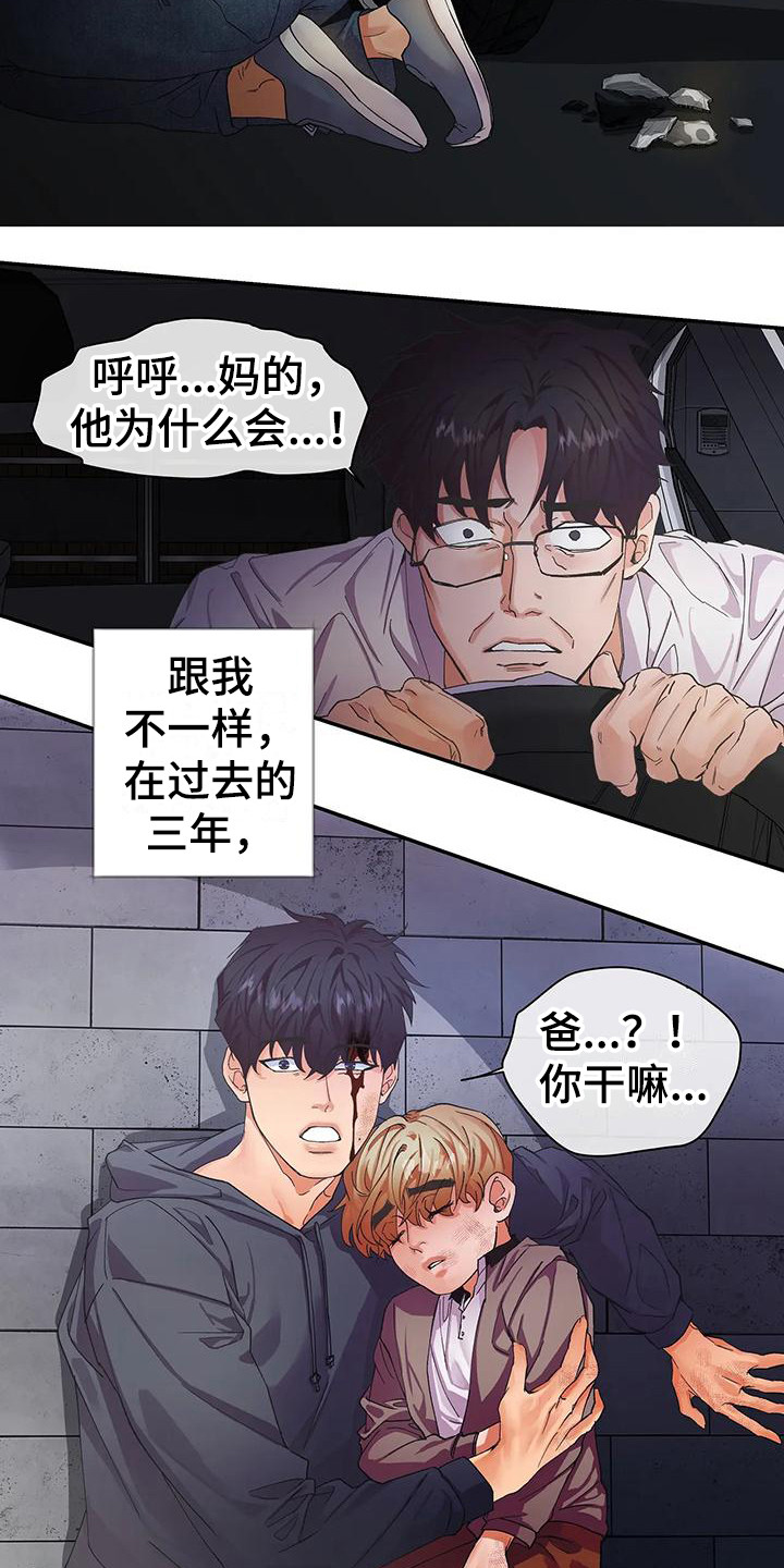 第12话1