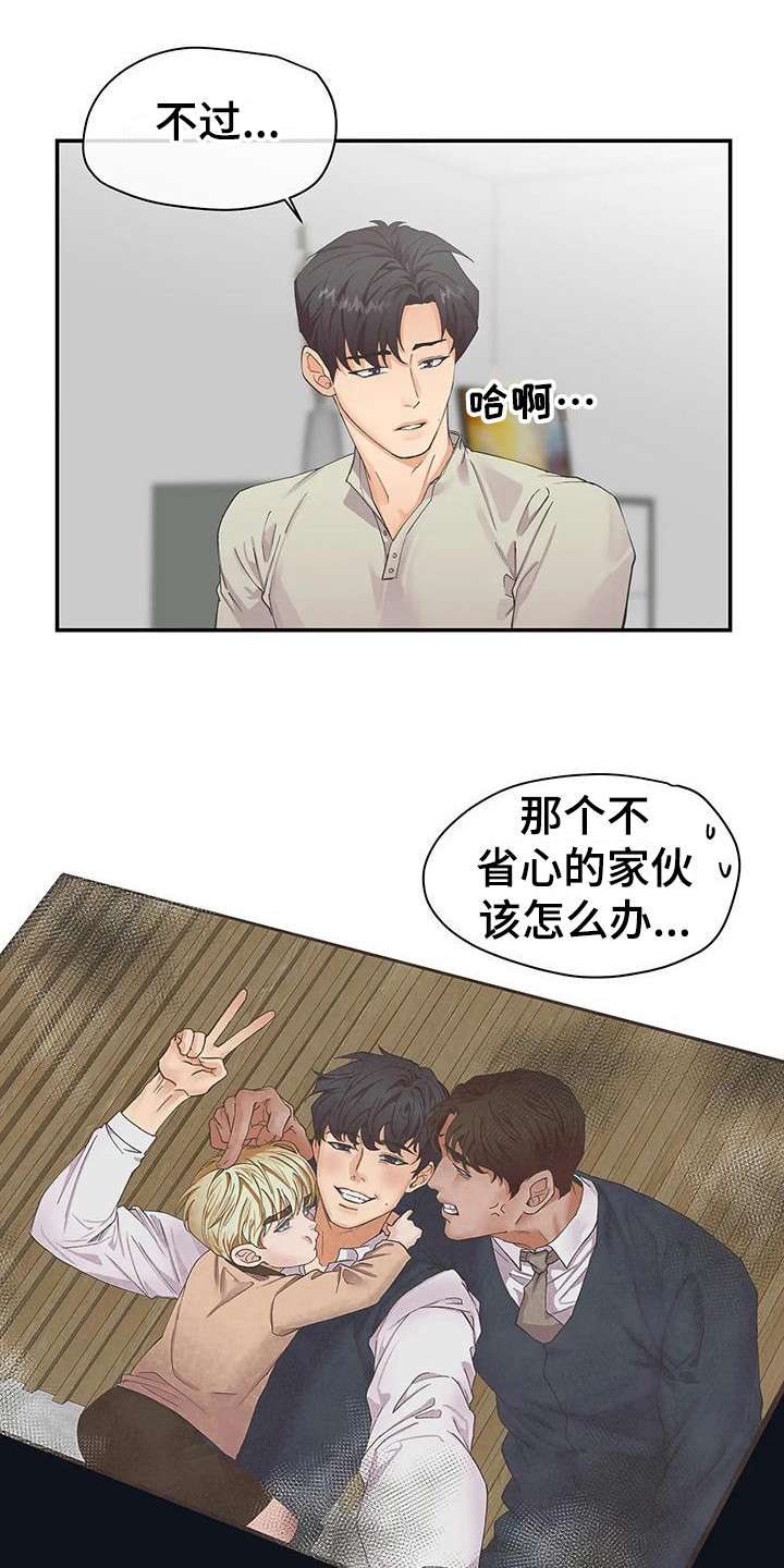 第11话0