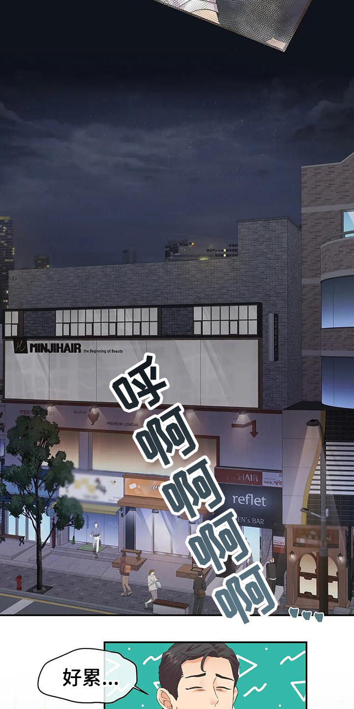 第11话1