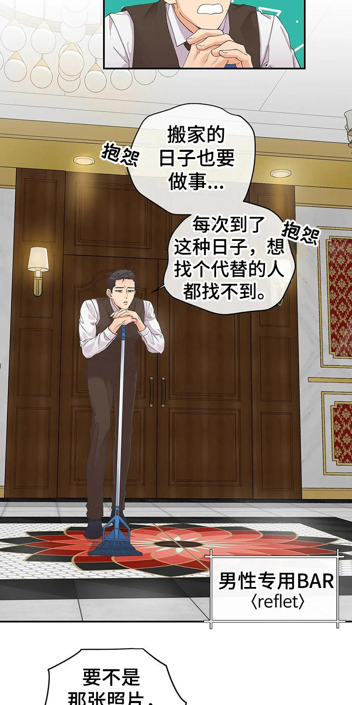 第11话2