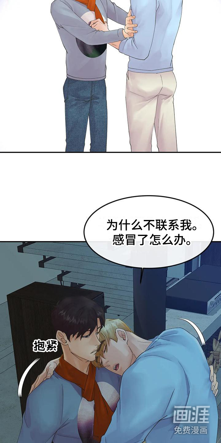 第10话15
