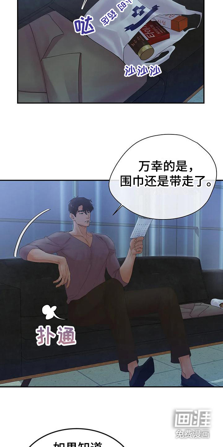 第9话15
