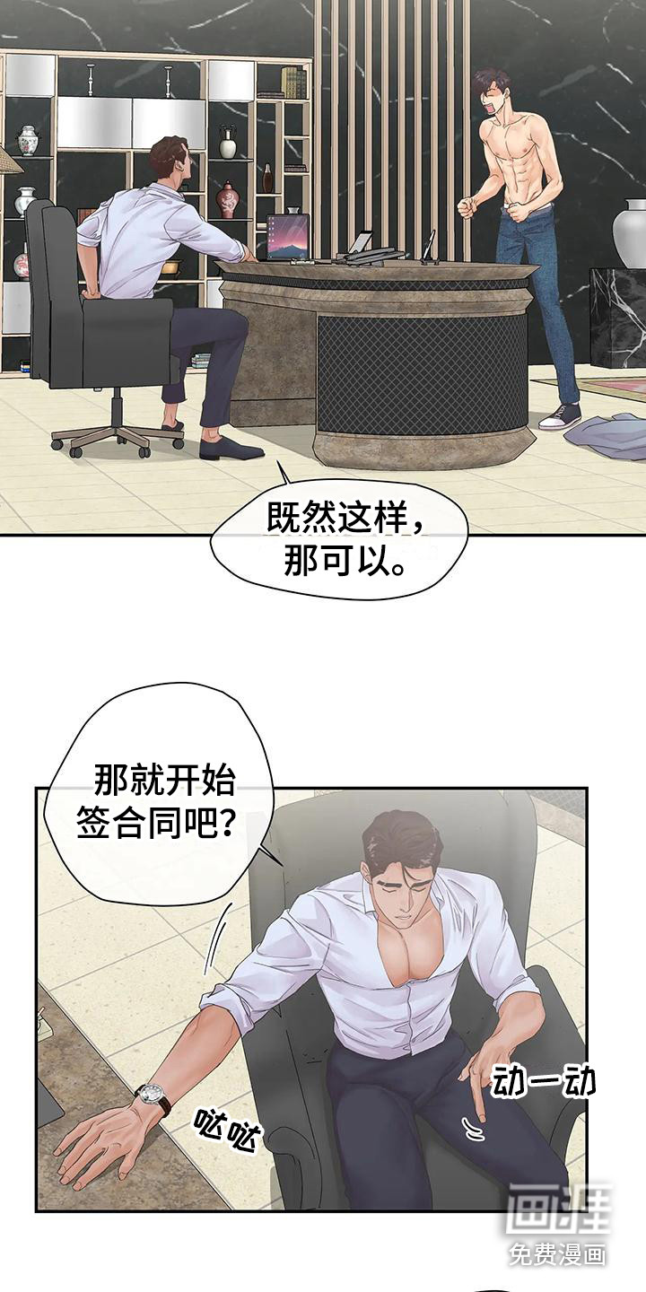 第8话15