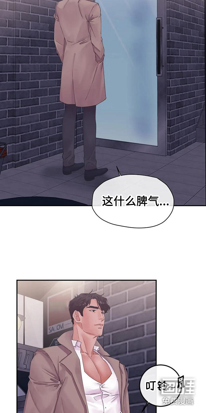 第6话15