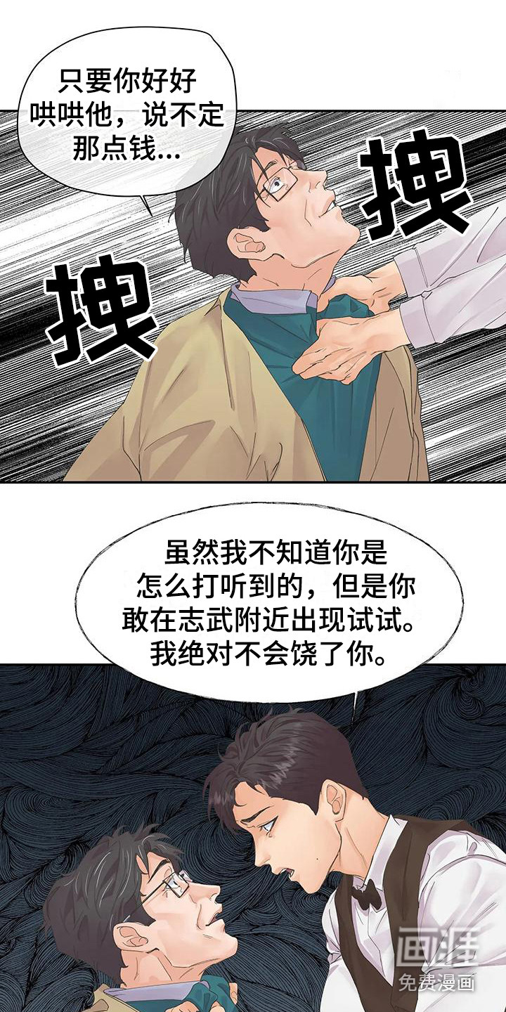 第5话10