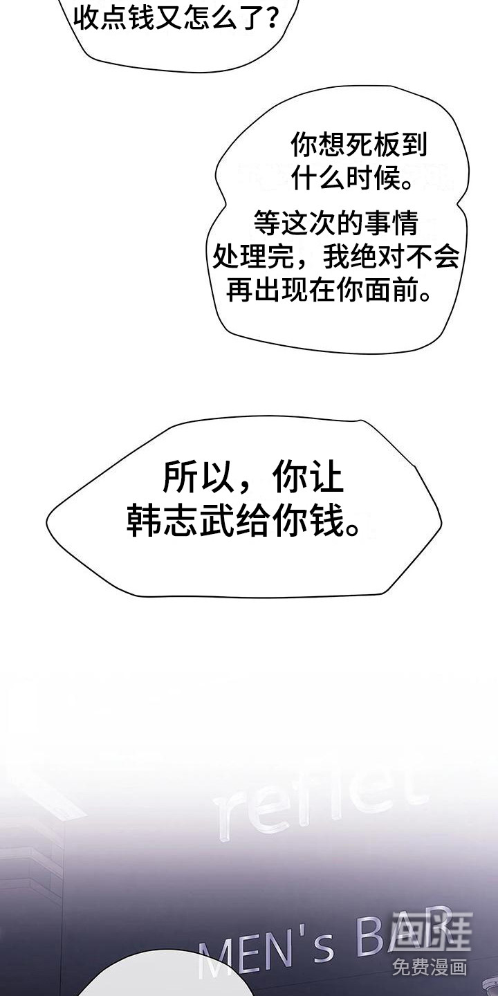 第5话12