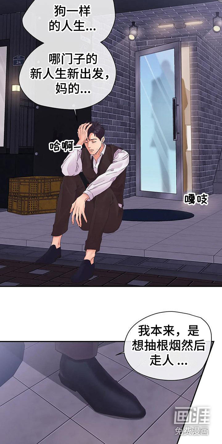 第5话13