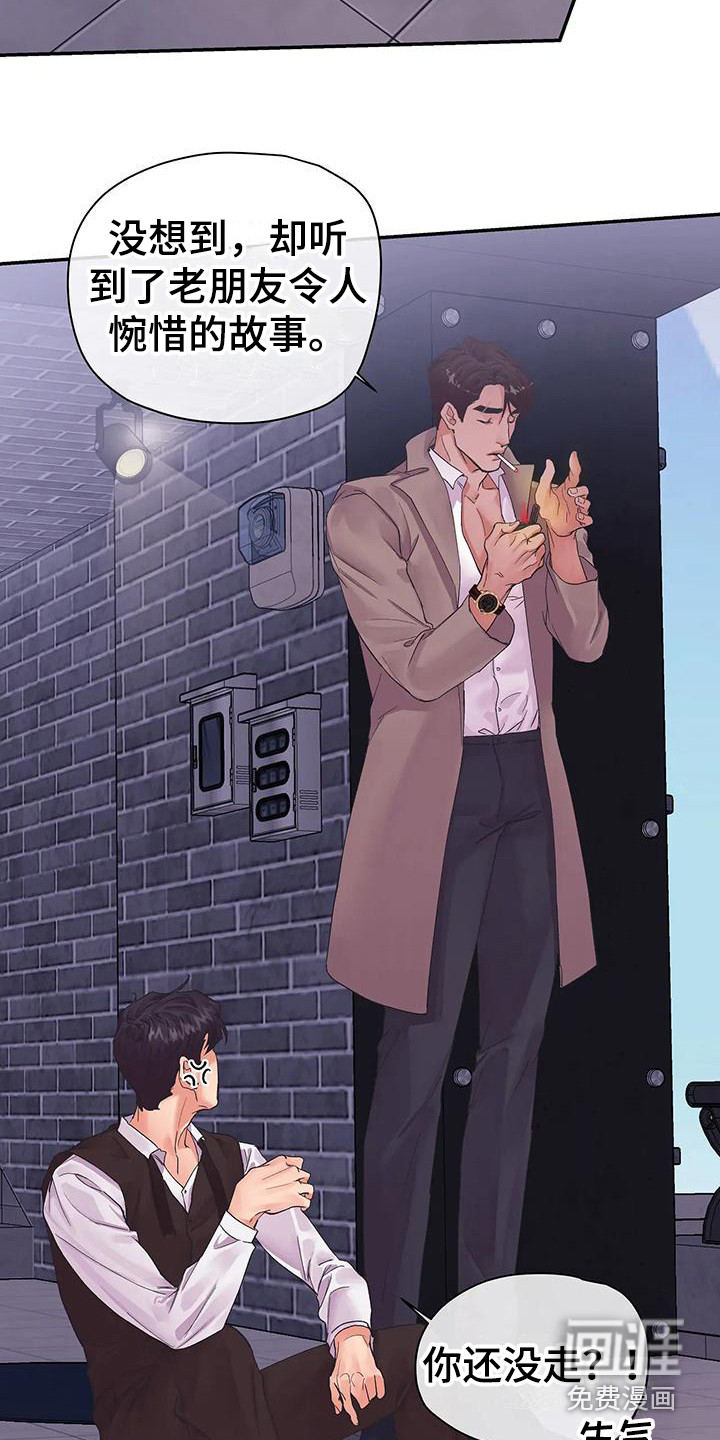 第5话14