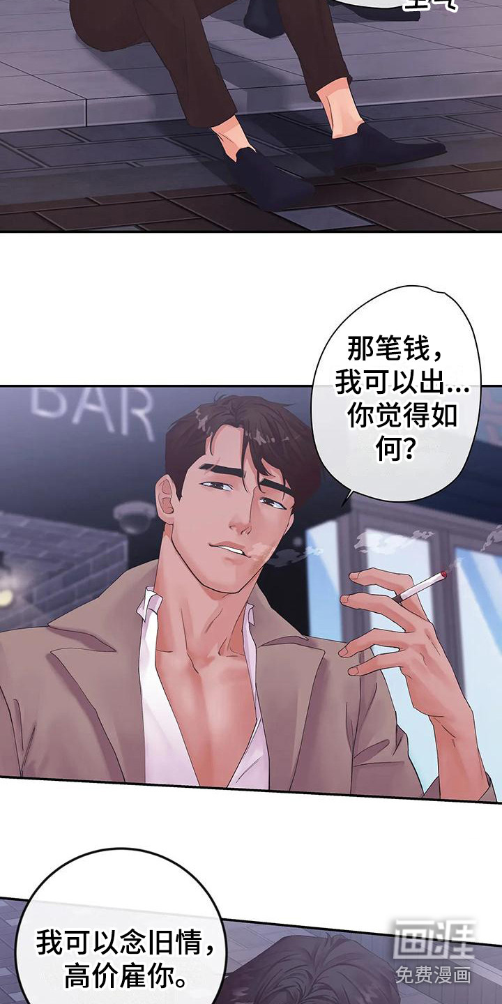 第5话15