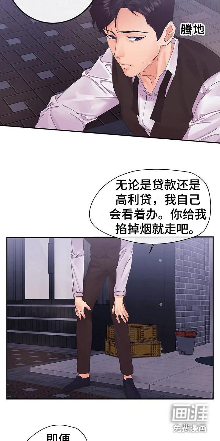 第5话16