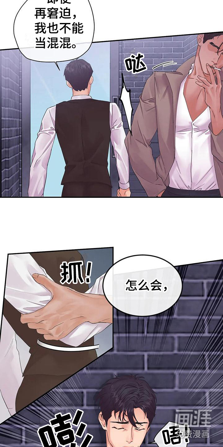 第5话17