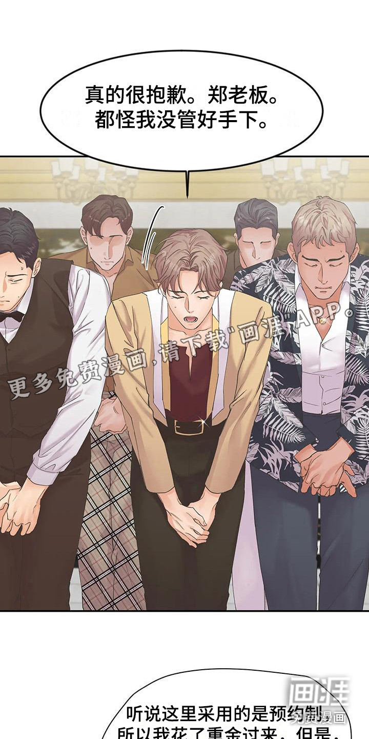 第4话0
