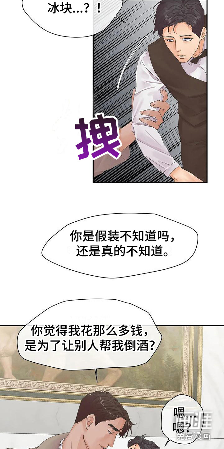 第4话11