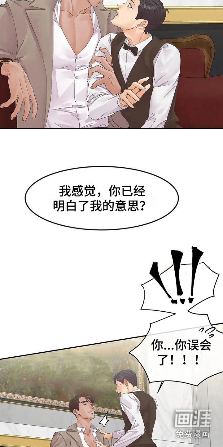 第4话12