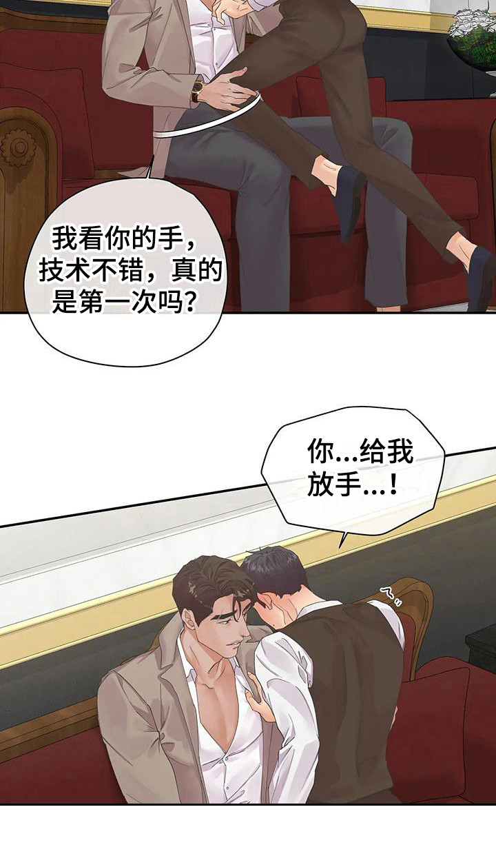 第4话13