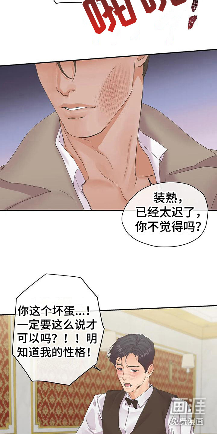 第4话15