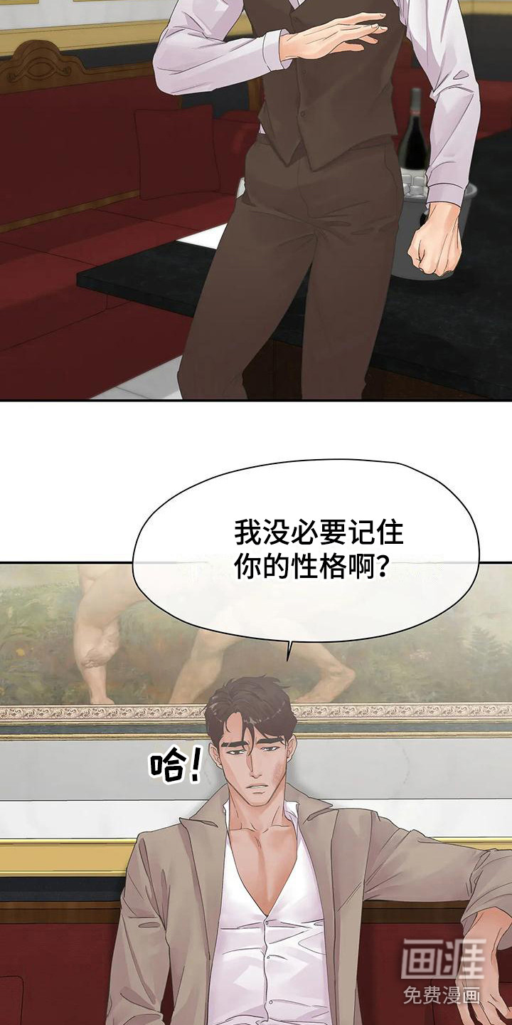 第4话16