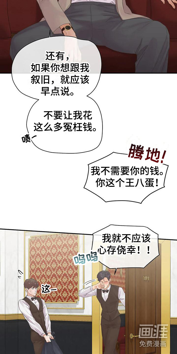 第4话17