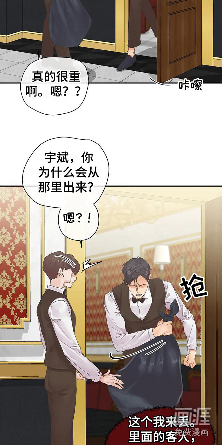 第4话18