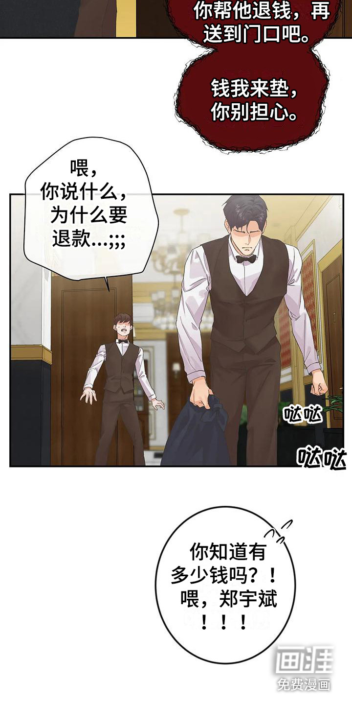 第4话19