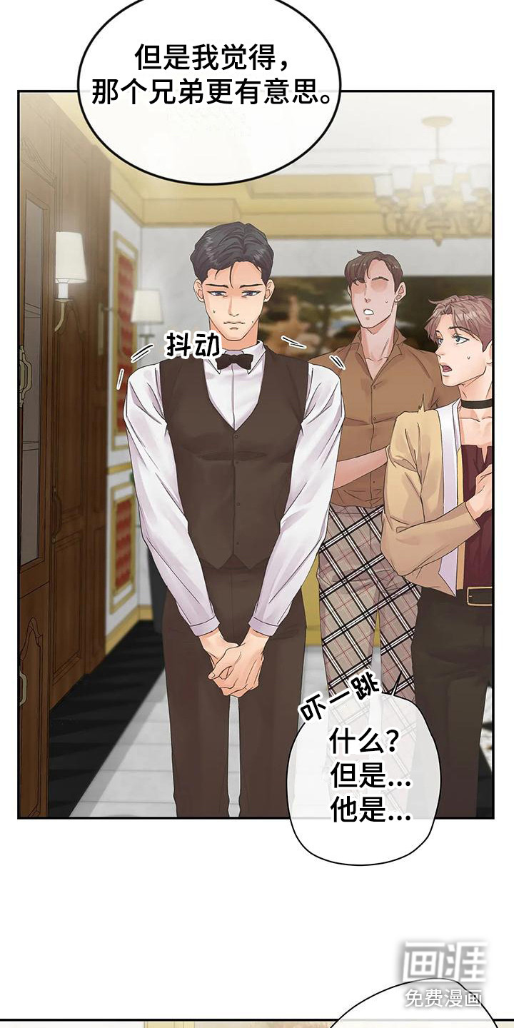 第4话3