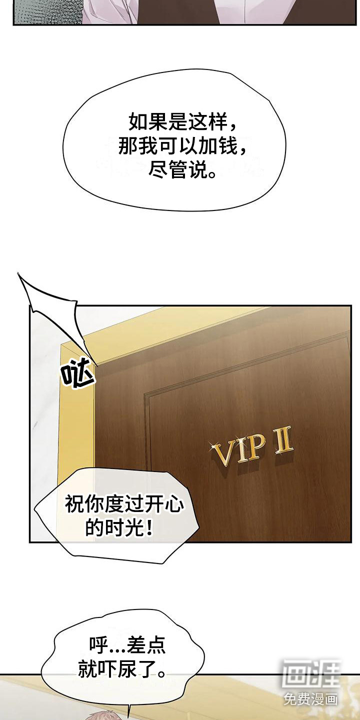 第4话5