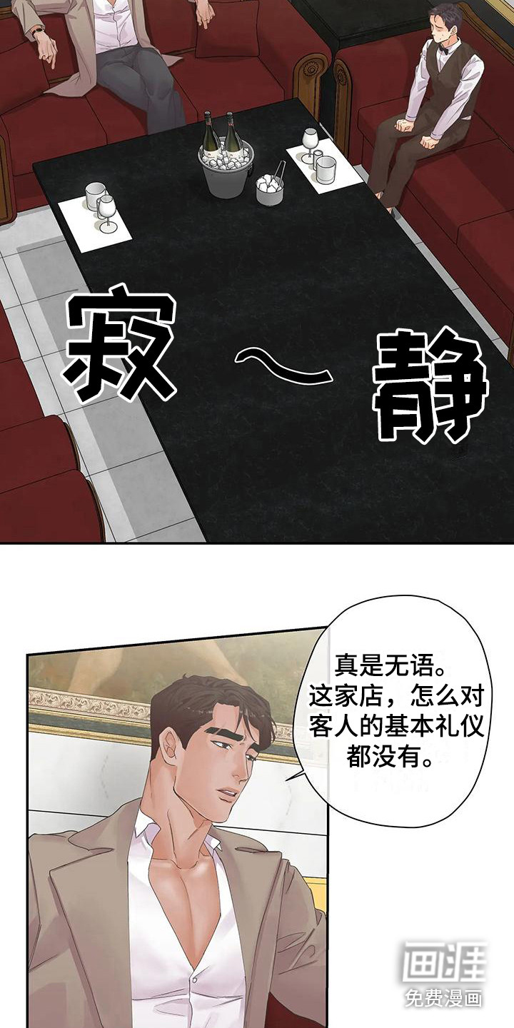第4话8