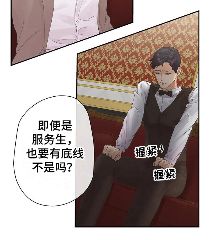 第4话9