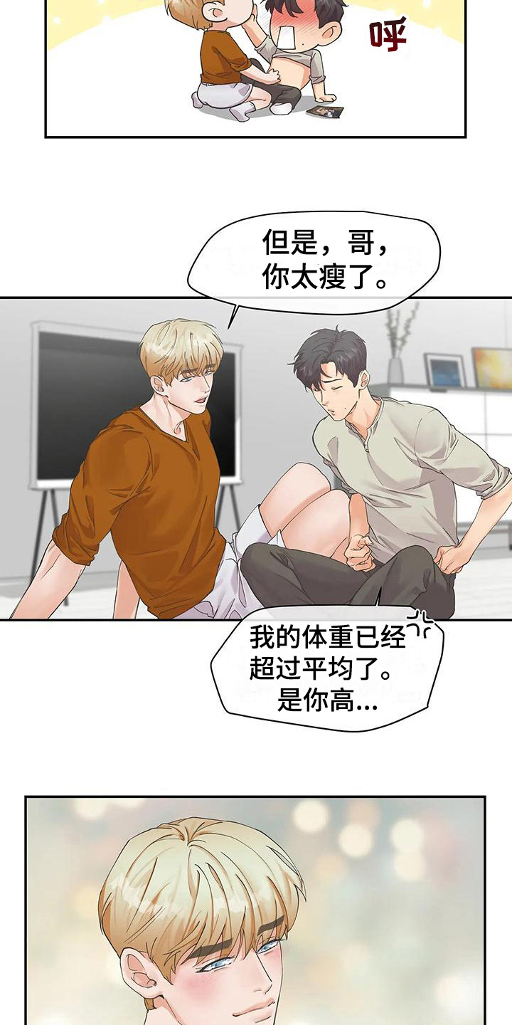 第2话15