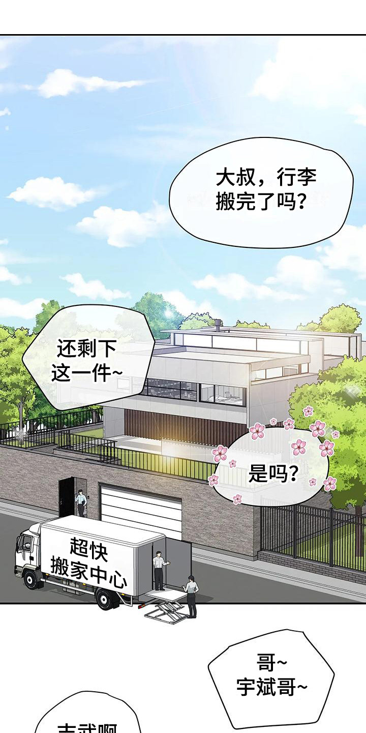 第1话0