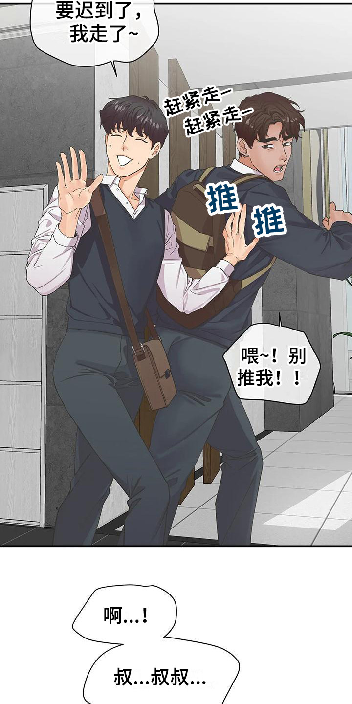 第1话12