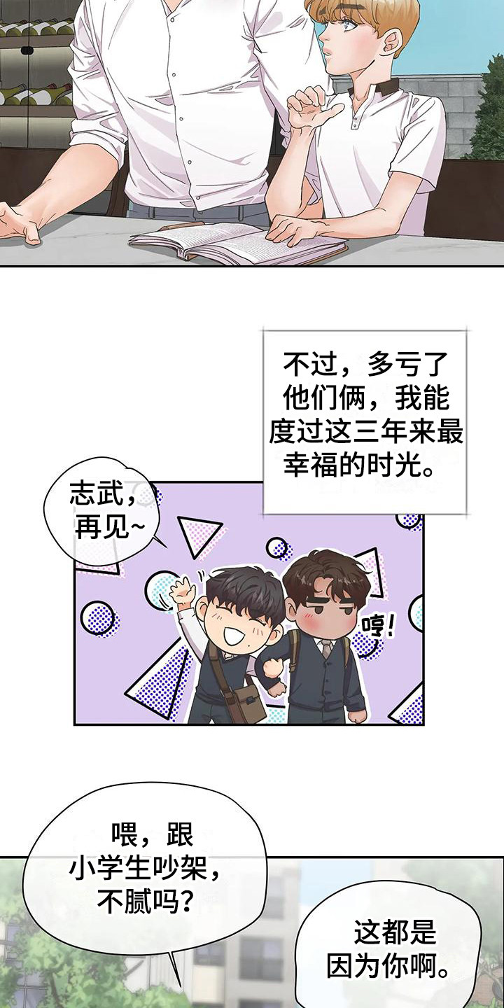 第1话14