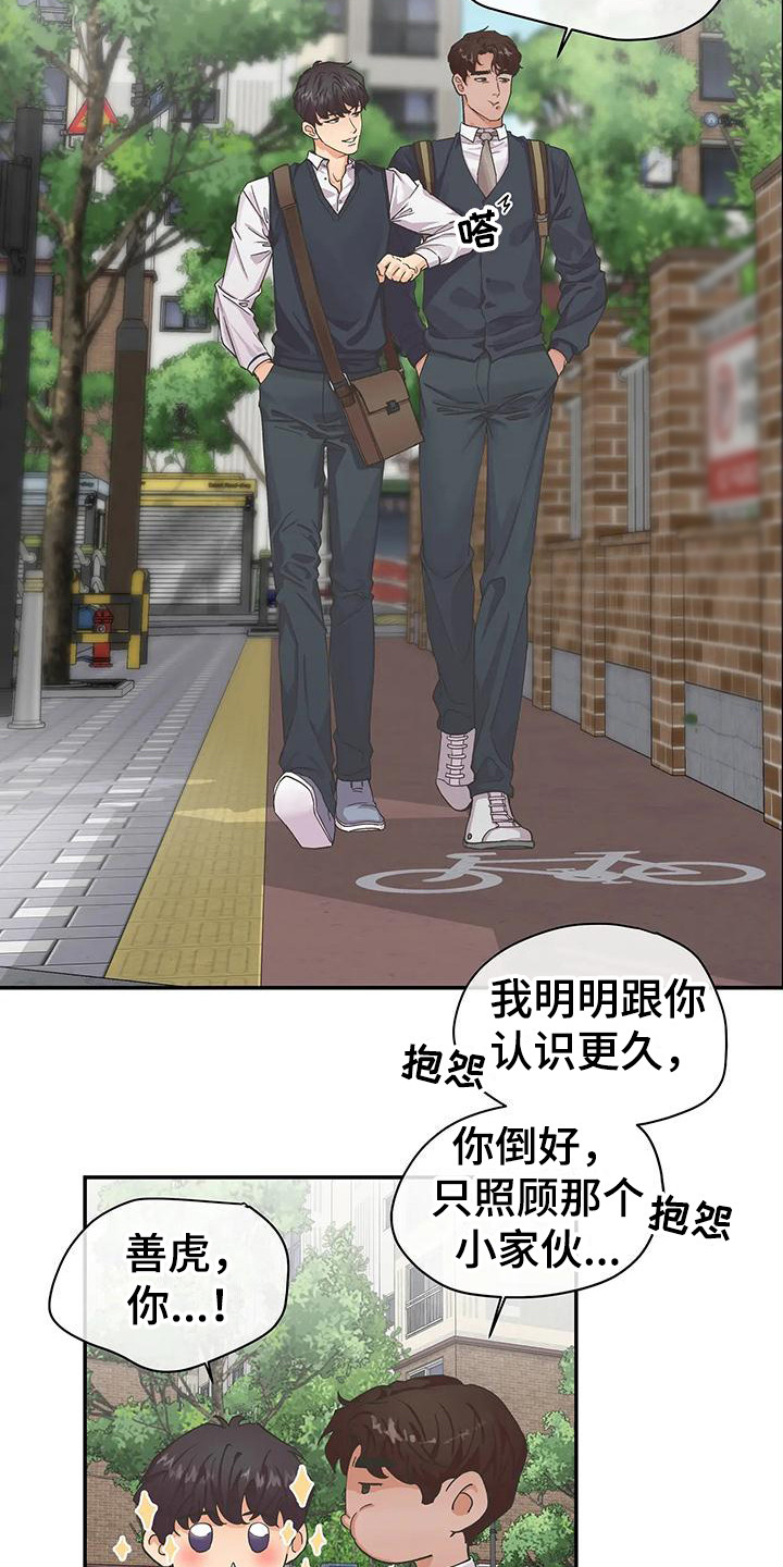 第1话15