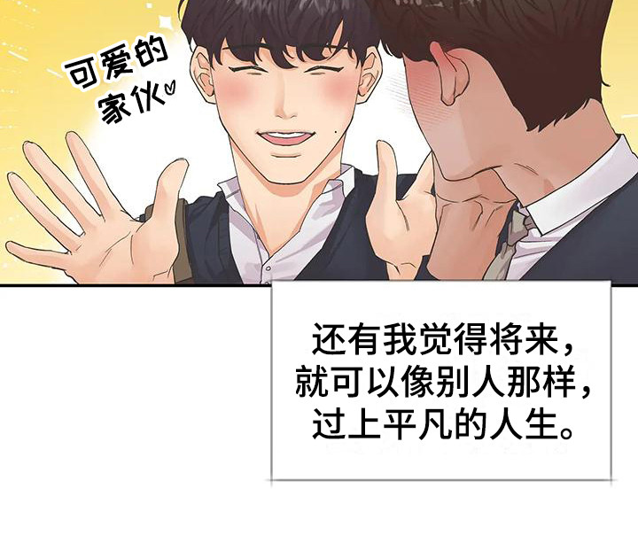 第1话17
