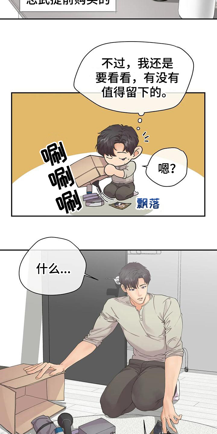 第1话3