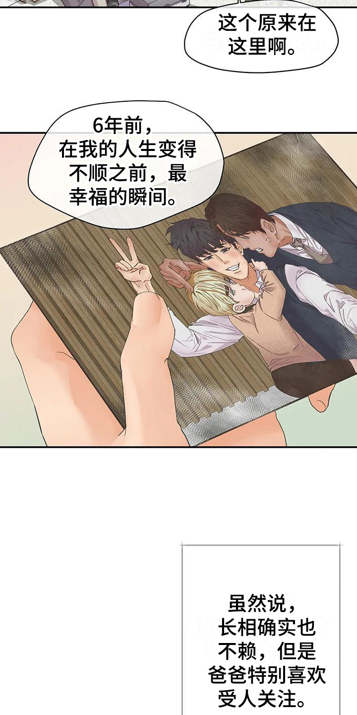 第1话4